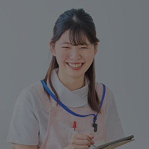 ご利用料金