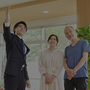 サービス紹介